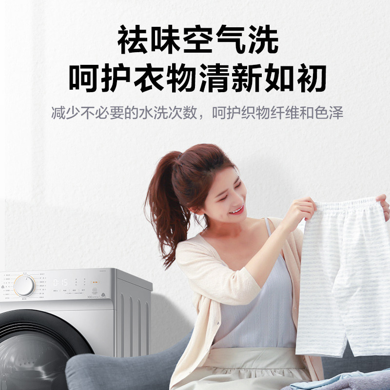 美的洗衣机变频全自动10公斤mg滚筒 美的华睿森泽洗衣机