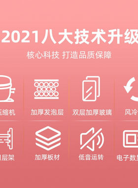 博津鲜花保鲜柜商用风冷大容量冷藏展示柜立式冷藏鲜花展示柜升级