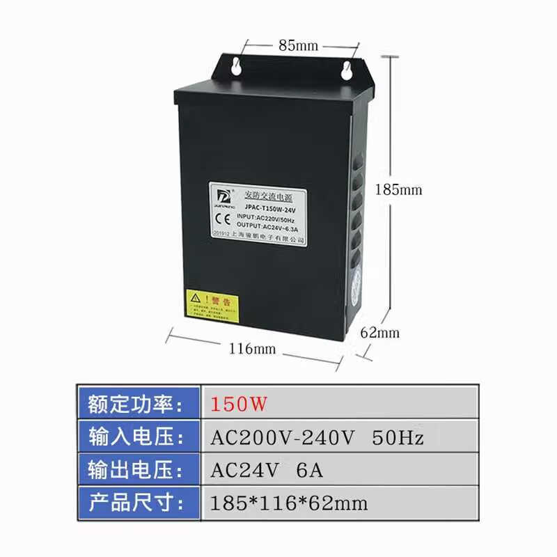 交流AC24V球机监控电源云台适配器集中供电6A/10A/20A变压器AC24V - 图1