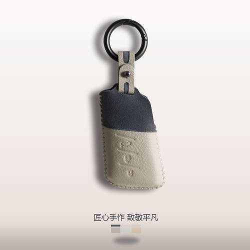 专用雷克萨斯钥匙套es200女es300h真皮rx350h男rx300 nx200壳扣包 - 图1