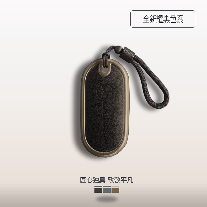 适用奔驰c260l钥匙套e300l女glc300l男a200l汽车glb高档gle壳扣包 - 图0