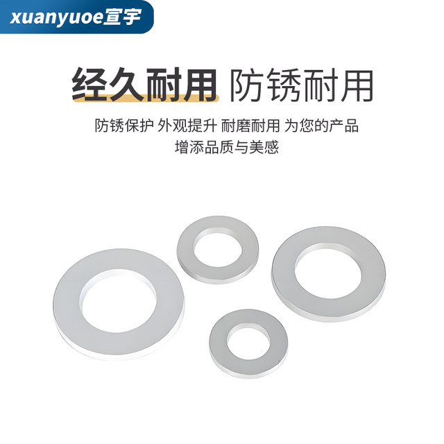 Hot-dip galvanized flat pad high-strength hot-dip galvanized gasket