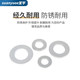 Hot-dip galvanized flat pad high-strength hot-dip galvanized gasket