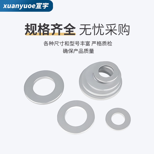 Hot-dip galvanized flat pad high-strength hot-dip galvanized gasket