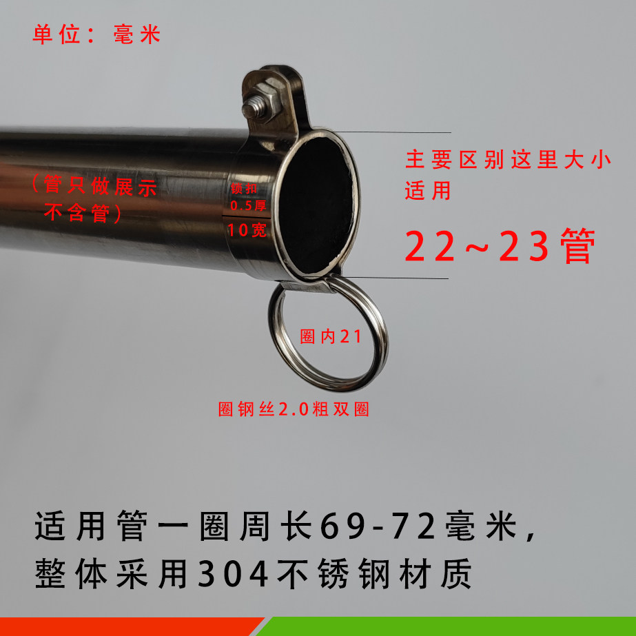 户外阳台晾衣架防风固定扣晒衣杆防滑吹走神器304不锈钢免拆管扣,淘宝优惠券,粉丝福利购,淘宝优惠卷