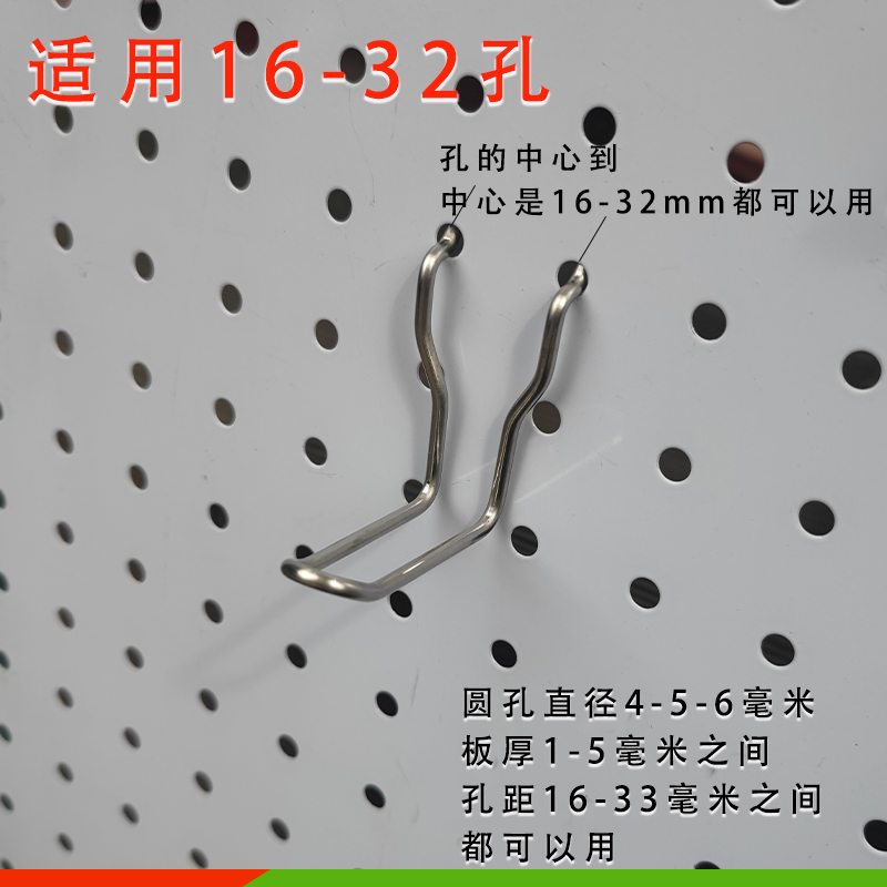 BC洞洞板挂钩展示架孔板超市置物架收纳配件加厚304不锈钢三脚 - 图0