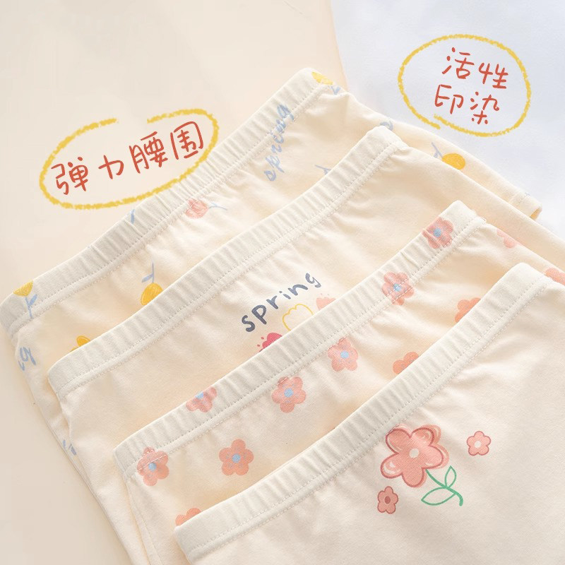 全棉母婴纯棉女童内裤纯棉平角儿童四角裤女宝宝抗菌小女孩短裤不,淘宝优惠券,粉丝福利购,淘宝优惠卷
