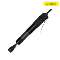 Industrial grade pneumatic tamping machine D6 gas hammer D9 tamping hammer D3 tamping drum hammer D4 turning sand hammer cast rammed hammer D-3 iron