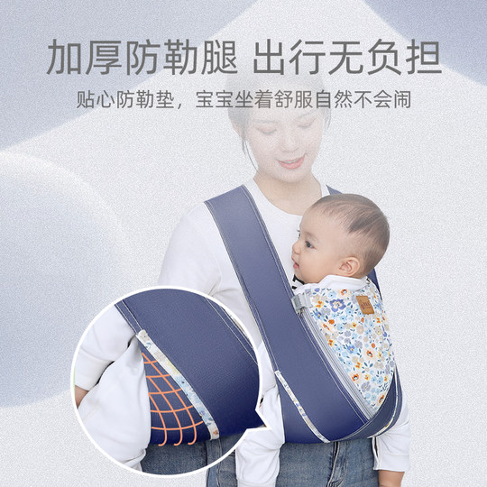 抱娃神器解放双手背带新生婴儿前抱式宝宝外出简易轻便幼儿童背娃