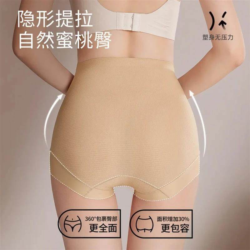 澜泽三条装2026新曲线高腰10A抗菌无痕交叉女三角内裤无缝三角裤,淘宝优惠券,粉丝福利购,淘宝优惠卷