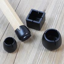 Chair footbed legs stool legs muted abrasion resistant silica gel thickened heightening floor sofas furniture anti-slip protective sleeves
