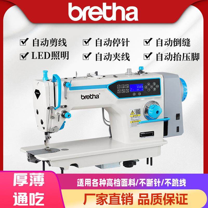 JK款电脑高速工业缝纫机全自动家用平缝机多功能电动一体电脑平车,淘宝优惠券,粉丝福利购,淘宝优惠卷