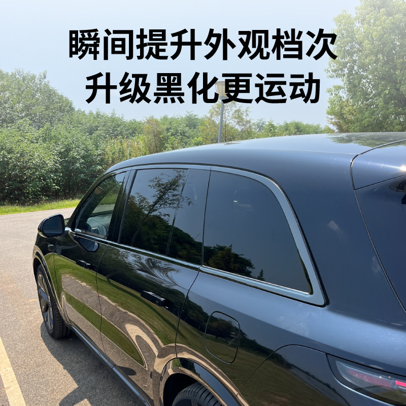 理想L9L8L7L6黑武士黑化套件改装车窗饰条黑车标贴侧面摄像头装饰