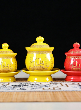 仙家供水杯陶瓷家用供奉水杯