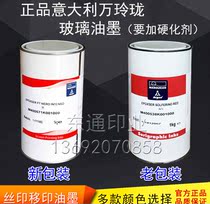 40 to ten thousand chemical glass ink ink column Italian web version printing inks 0 Inprint oil pipetting and reinforcing 5-series agents