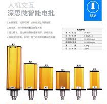 Head Data Lock Device Screw Machine Flat Light Source Screw Machine Fully Automatic Home Screw Transfer Electric Screw Driver Factory Fight Smart