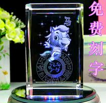 Rabbit Romantic Birthday Gift 12 Cartoon Sheep with Monkey Pig Tiger Dog Maroon Girl Chicken Snake Shaw Rat Raw Boy Bull