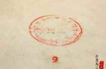 30 Floors Drum single hand Drum CM side Hall Drum head drumbeat Drum Buffalo Drum Buffalo Leather Yonep 9 single-sided inch half