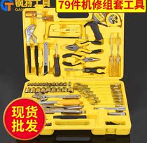 Tool Suit Piece Machinery Five Gold Tool Special 7 Steel 9 Suit Home Tool Set Repair Tool