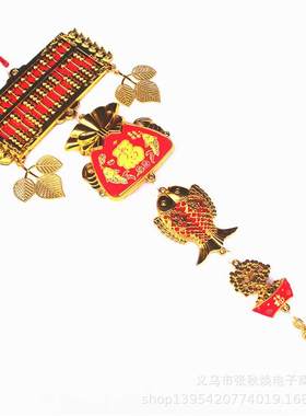 大金算盘福袋招财喜庆挂件