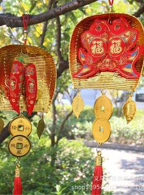 大簸箕双鱼挂件乔迁喜庆