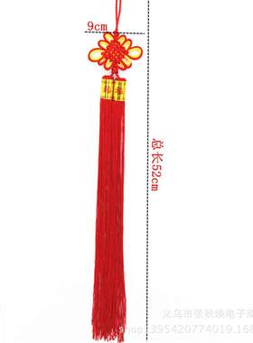 喜庆红色中国结灯笼流苏挂件