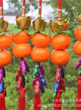 新年喜庆金色元宝桔子花生挂件