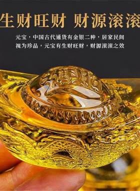 琉璃龙纹元宝招财摆件