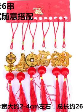 春节喜庆金色元宝鱼灯笼串挂件