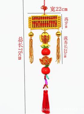 新年乔迁算盘金桔招财壁挂