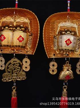 乔迁喜庆金色小簸箕福桶挂件