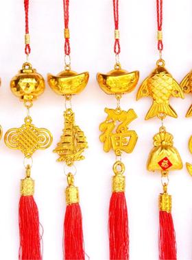 新年金色塑料福字元宝灯笼挂饰