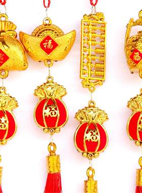 新年喜庆金色算盘福袋盆景挂件