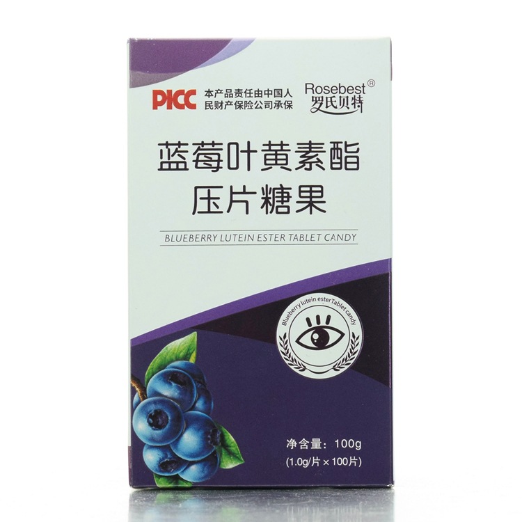 买二送一蓝莓叶黄素酯维生素C中老年儿童费近视软糖小零食 - 图3