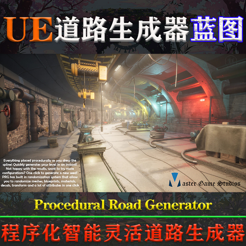 UE5虚幻4蓝图Procedural Road Generator 4.27-5.3程序道路生成器 - 图1