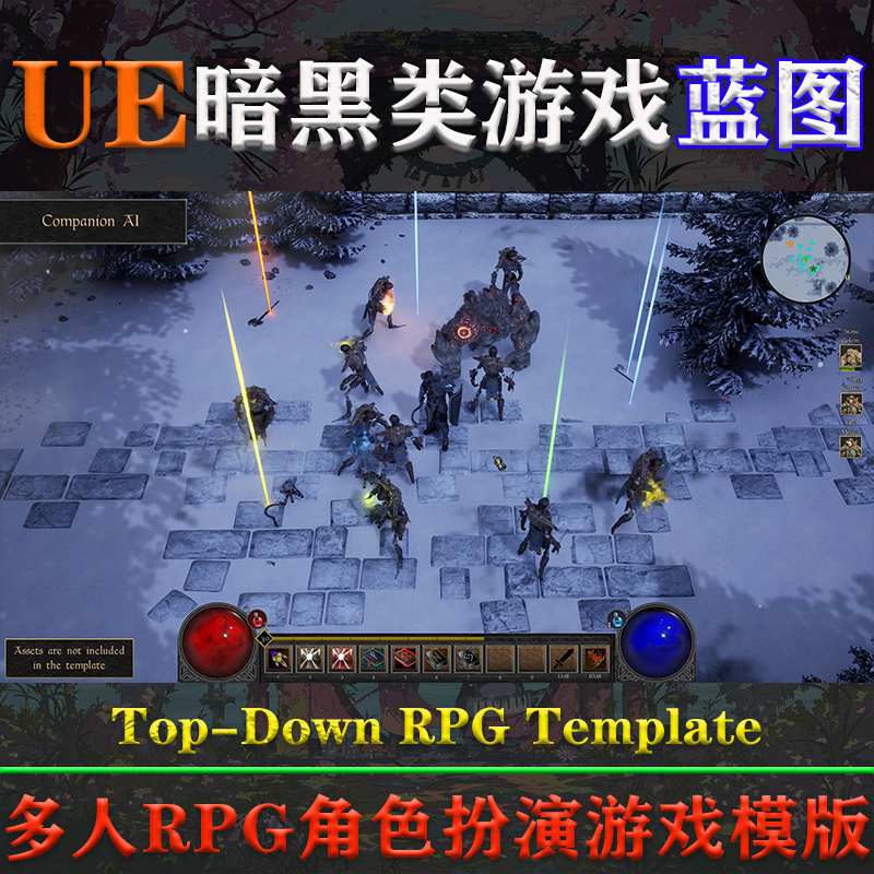 UE5虚幻5蓝图Top-Down RPG Template 5.0-5.3角色扮演RPG游戏模版 - 图1