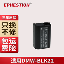 Application of Panasonic Panasonic DMW-BLK22 battery LUMIX S5 BLK22GK camera battery