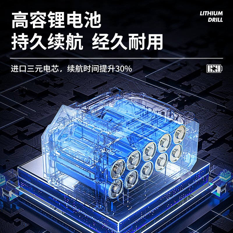 伯尔特无刷充电电转锂电池电动手钻 伯尔特电钻