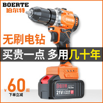 Burt brushless charging hand drill electric transfer lithium battery high-power electric screwdriver home power tool electric drill