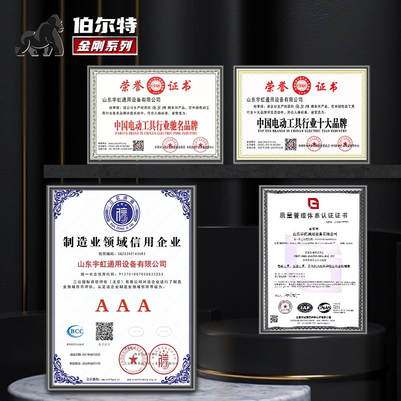 锂电池无刷小钢炮充电式冲击手枪钻 伯尔特电钻