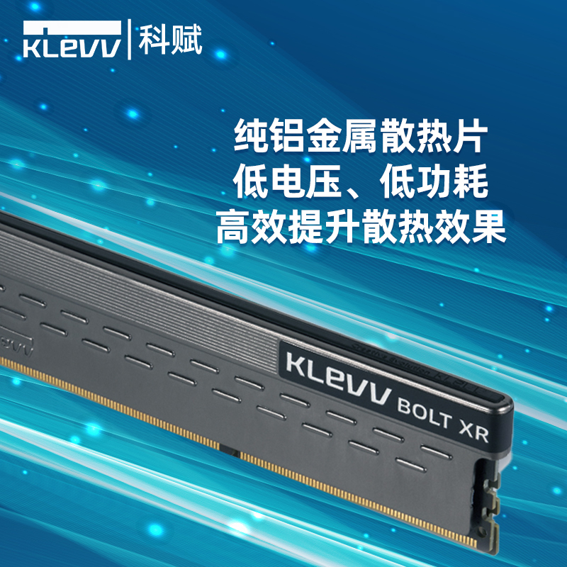 科赋雷霆ddr4内存条16G/32GB套条3600/4000台式电脑海力士djr颗粒 - 图2