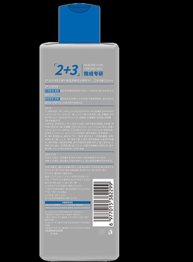 hurmevkor/华美科【阿里健康自营】臻蕴透嫩高光精粹水500ml/瓶