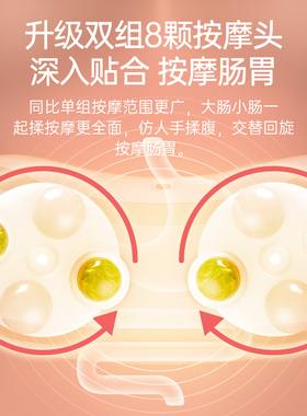志高揉腹机减肚子神器颈椎按摩器
