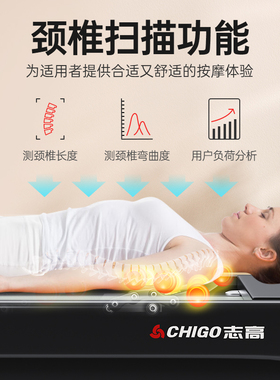 志高多功能温热玉石加热理疗床电动温玉推拿床家用全身按摩床保健