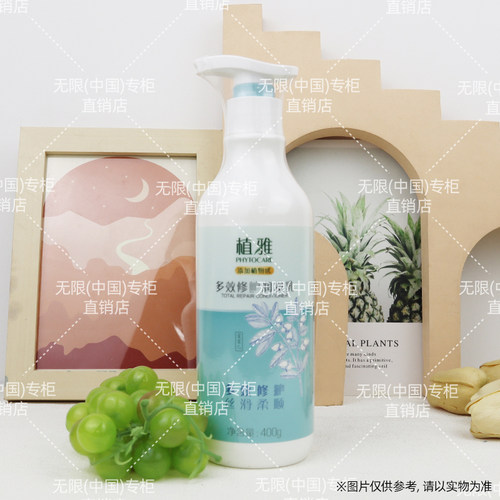 无限极（中国）官方柔亮洗发露控油强韧修护润发官网正品 - 图3