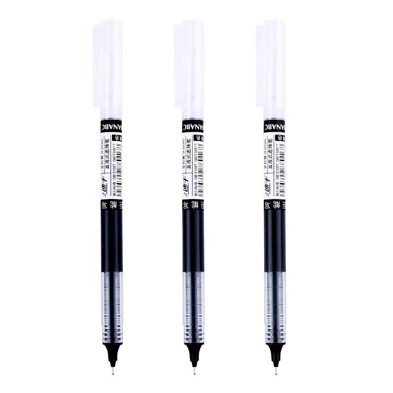 巨能写直液式速干走珠笔针管型学生用大容量刷题笔黑色0.5中性笔,淘宝优惠券,粉丝福利购,淘宝优惠卷