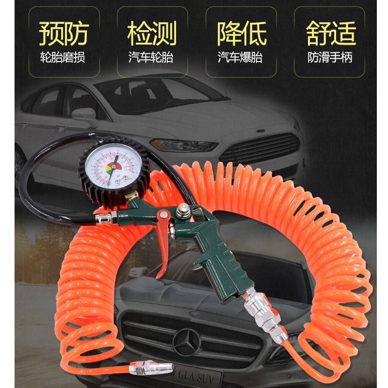 汽车轮胎胎压表管配件气动充气加气枪头气压表轮胎接头打嘴汽工具
