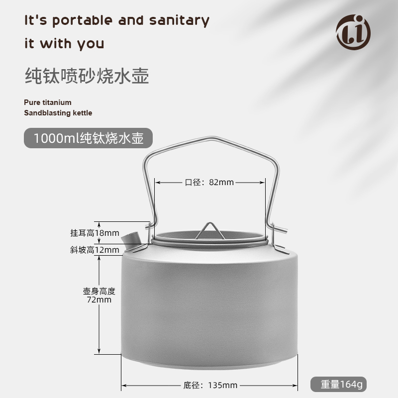 1000ml纯钛烧水壶户外便携式功夫茶具茶壶大容量野营露营烧水工具-图2