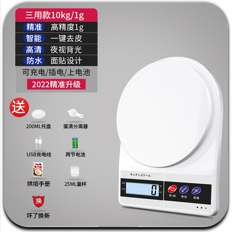 图3
