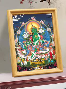 绿度母“佛像画像挂画唐卡